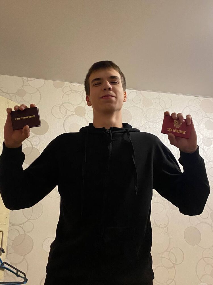 ���� 55531084 ����� ���������, 19 ���, ���� ���������� � ����������