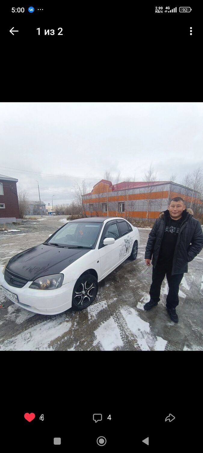 ���� 50916754 ������� Yasha, 31 ���, ���� ���������� � ���������