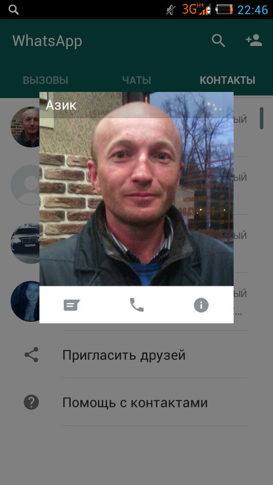 ���� 7830444 ������� Azik, 37 ���, ���� ���������� � ����������