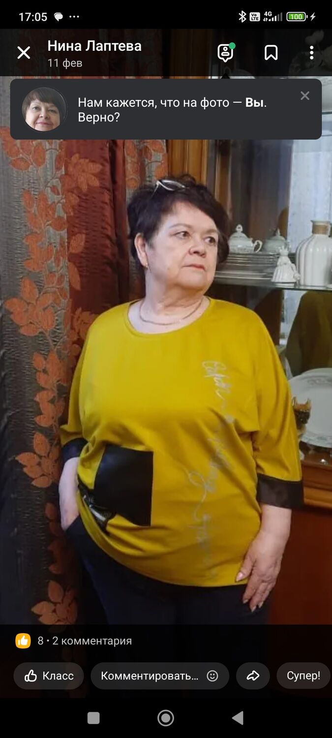  50589184  Nina, 72 ,    