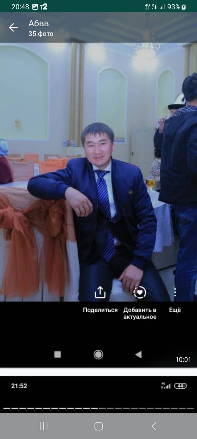 ���������� ������, ���� ������� �����, 37 ���, ������������ ��� ������, ����� � ���������, c�������� ���������, ���������