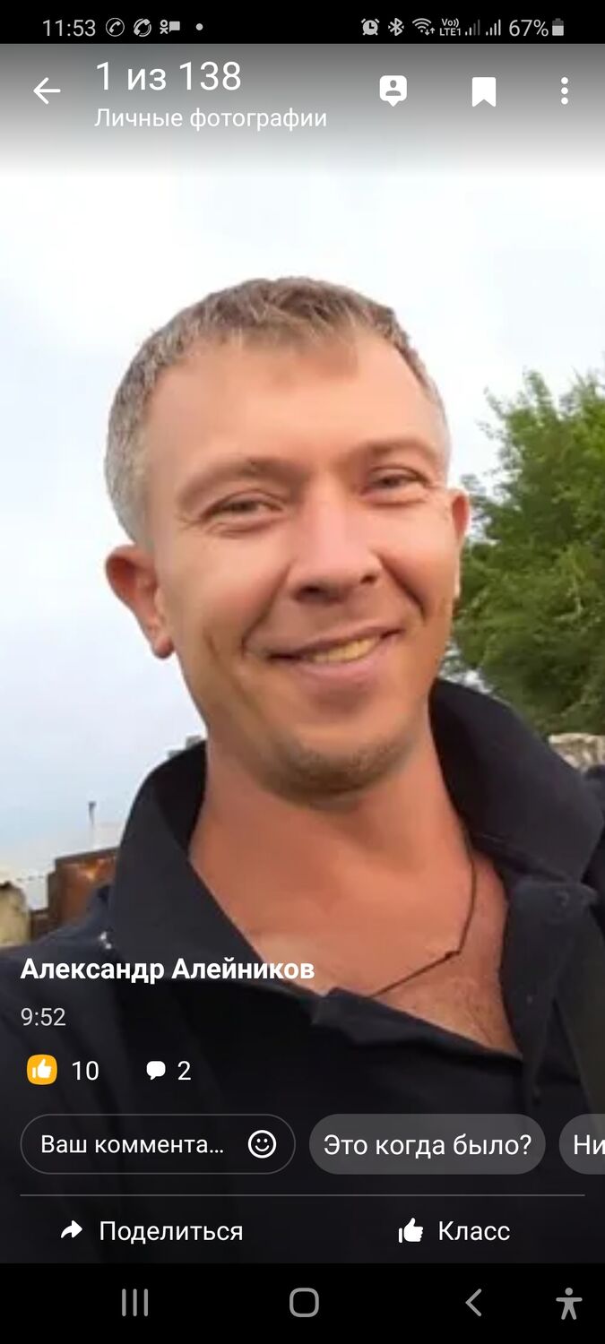 ���������� ������, ���� ������� ���������, 46 ���, ������������ ��� ������, ����� � ���������