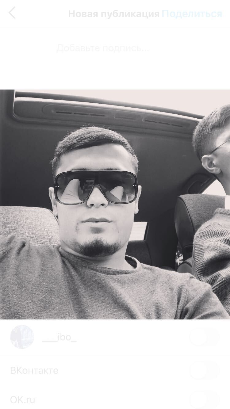 ���� 25006244 ������� Odil, 29 ���, ���� ���������� � ��������