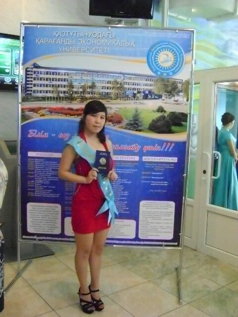 ���� 4252214 ������� Cutie, 34 ����, ���� ���������� � ������