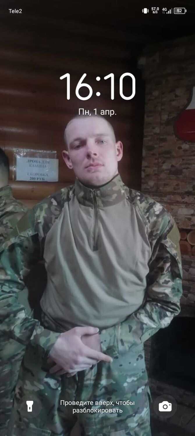 ���� 42237134 ����� �������, 25 ���, ���� ���������� � �������