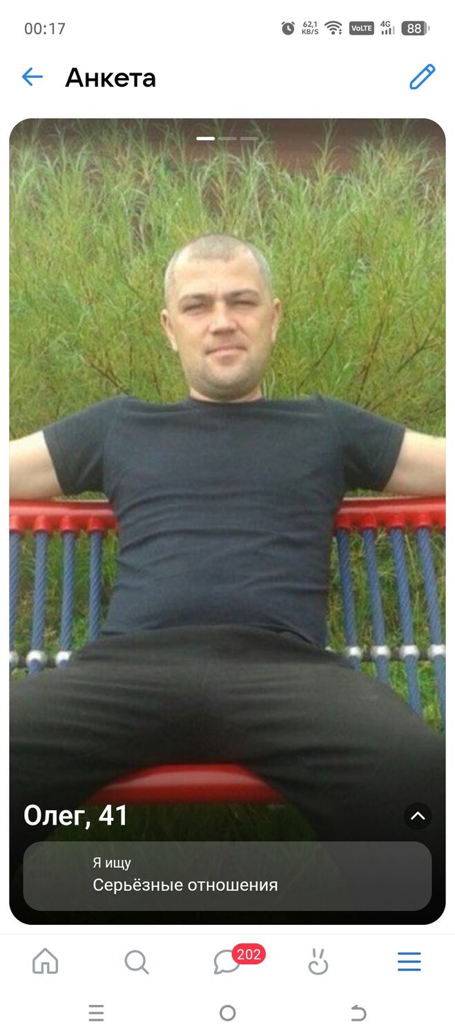 ���� 55516324 ������� ����, 41 ���, ���� ���������� � �������