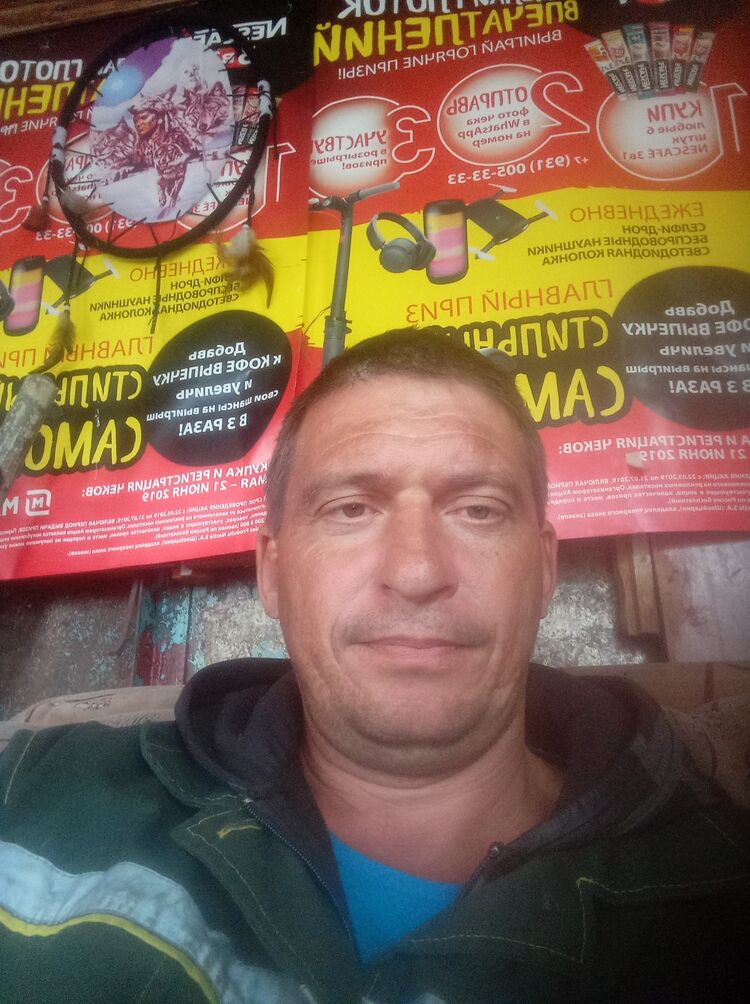 ���������� ������, ���� ������� ����, 47 ���, ������������ ��� ������, ����� � ���������, ���������