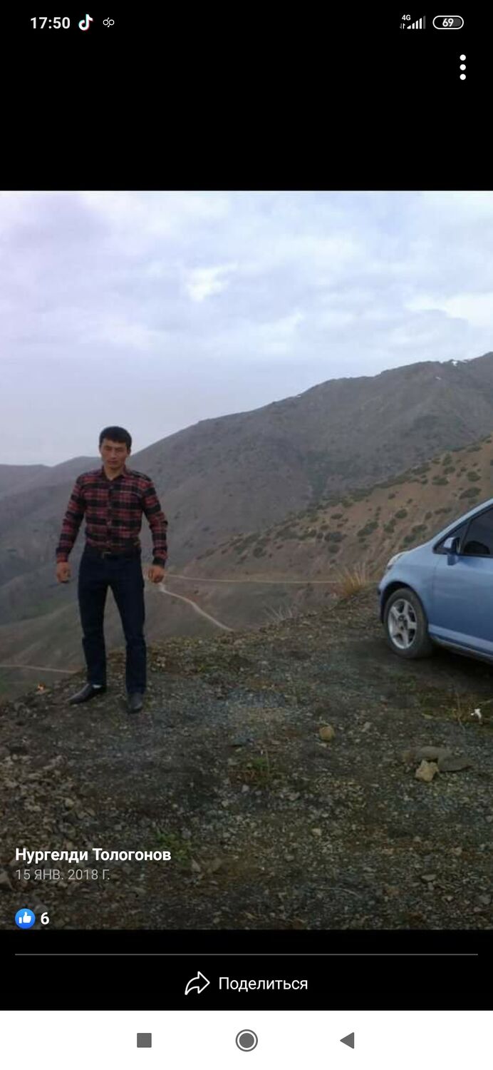 ���� 24641574 ������� ����, 32 ����, ���� ���������� � �������