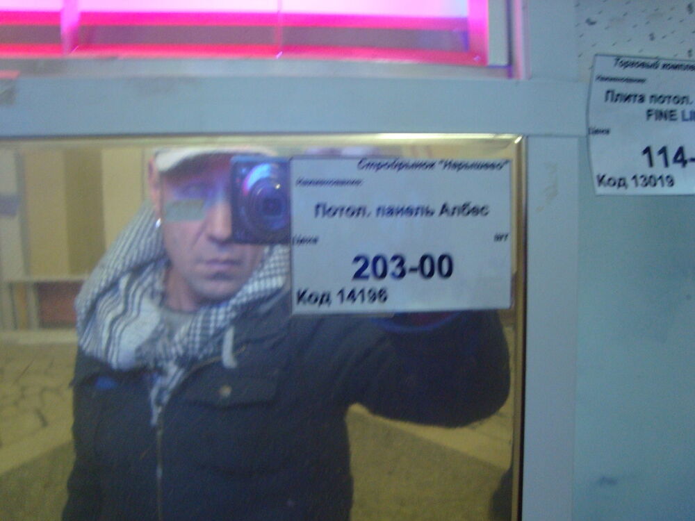 ���� 5083224 ������� ����, 54 ����, ���� ���������� � ���