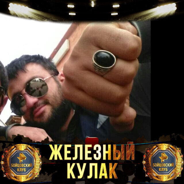 ���� 38673104 ������� Baron, 38 ���, ���� ���������� � ��������