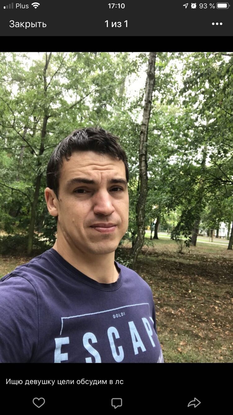  ,   Nikolay, 33 ,   c , 