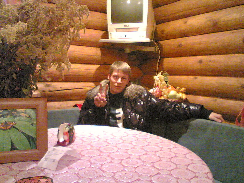 ���� 53401694 ������� ����, 38 ���, ���� ���������� � �����