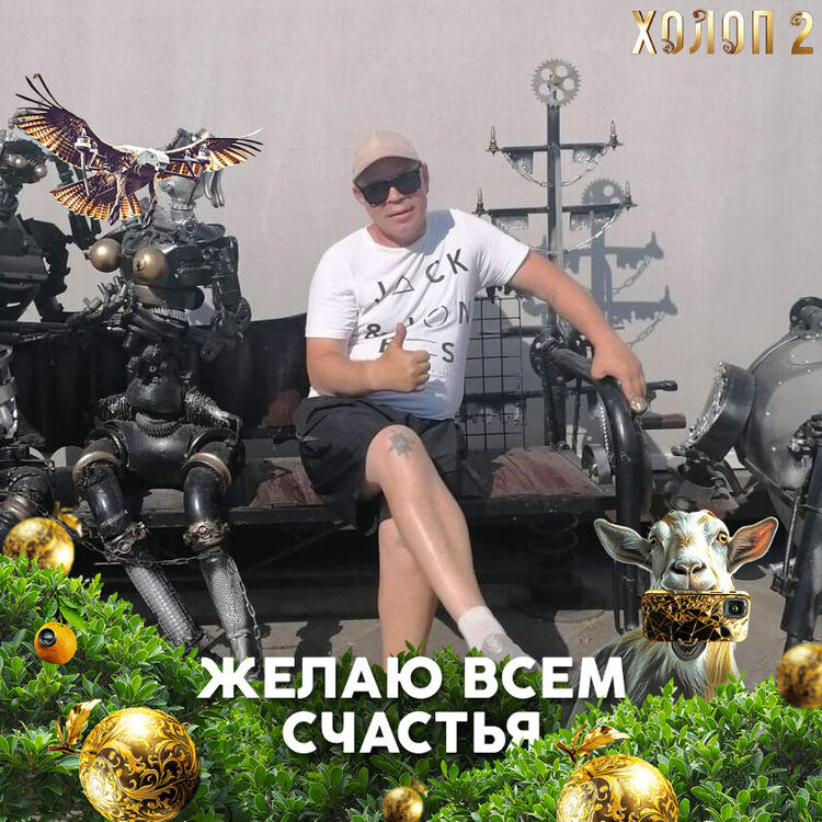 ���� 45199464 ������� �������, 47 ���, ���� ���������� � ������