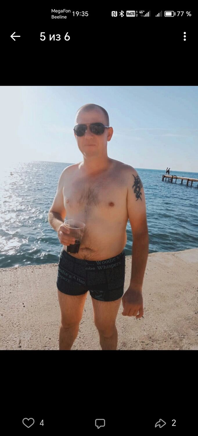 ���� 49772884 ������� �������, 40 ���, ���� ���������� � �������