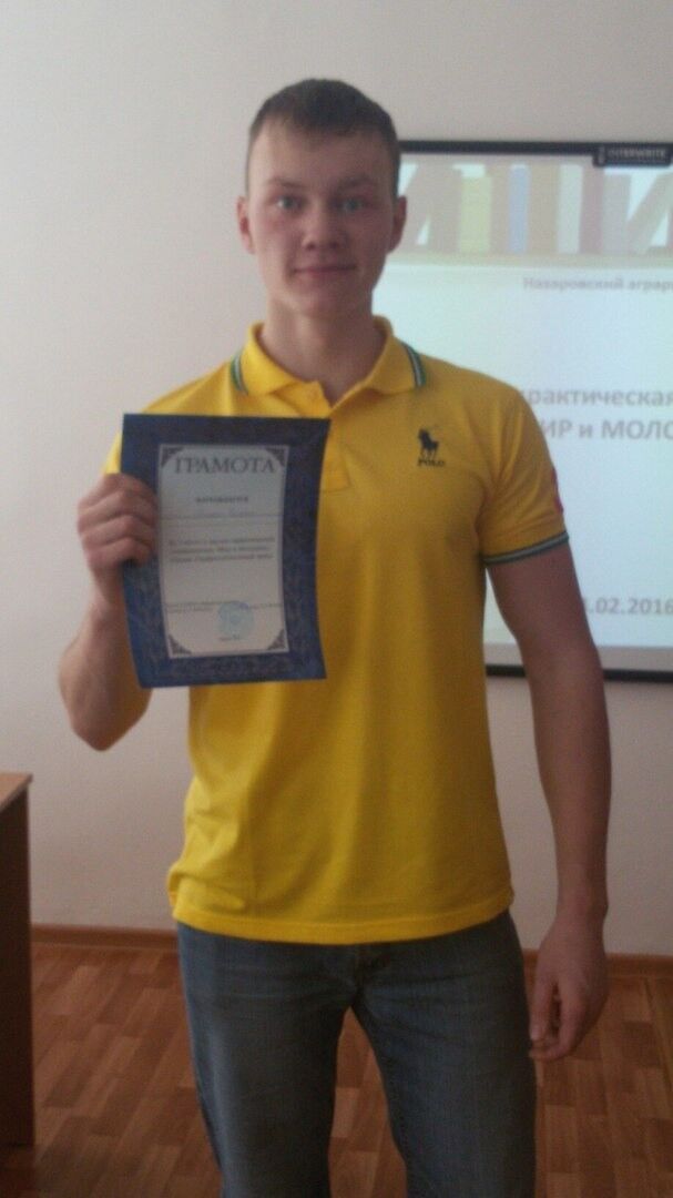 ���������� ����������, ���� ������� �����, 29 ���, ������������ ��� ������, ����� � ���������, c�������� ���������