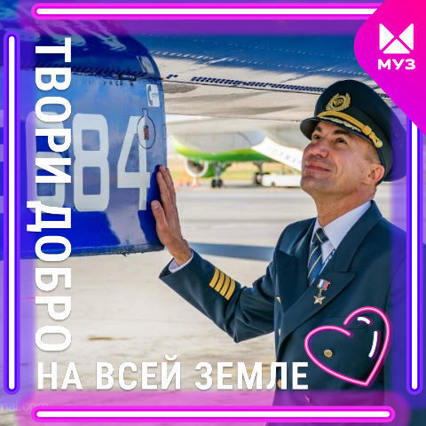 ���������� �����������, ���� ������� �����, 43 ����, ������������ ��� ������, ����� � ���������