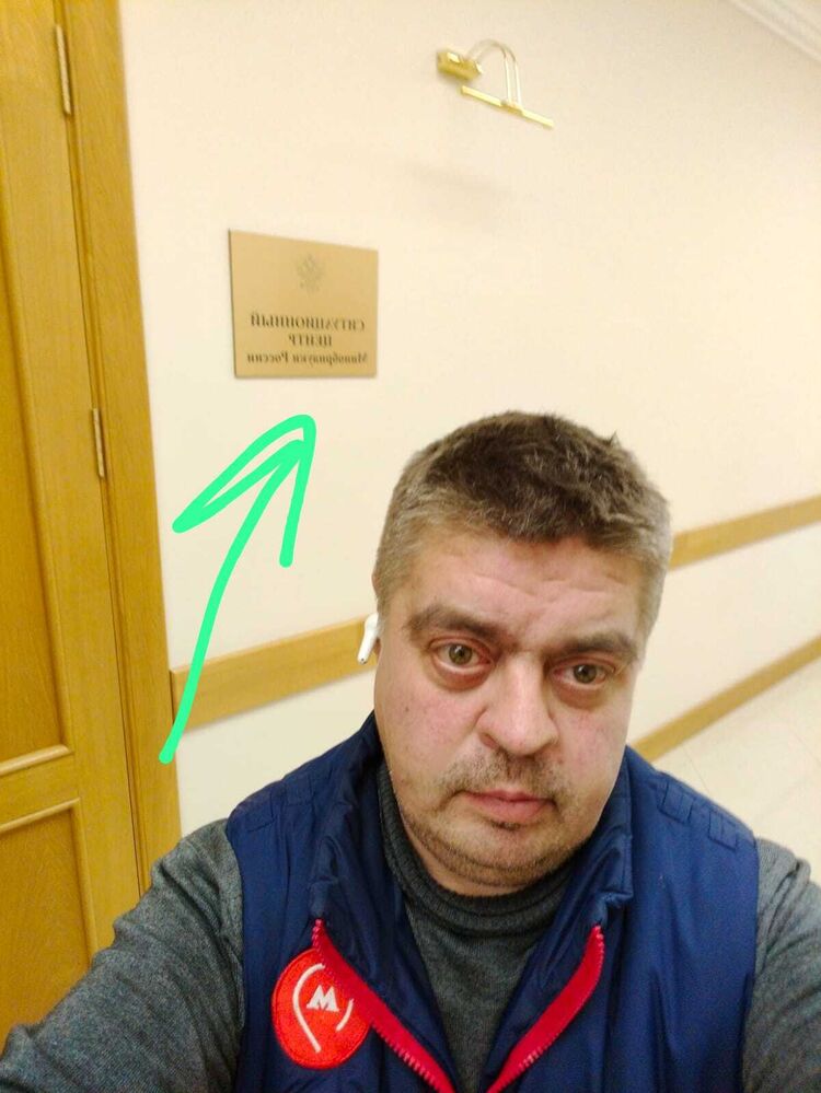 ���������� ������, ���� ������� �������, 44 ����, ������������ ��� ������, ����� � ���������