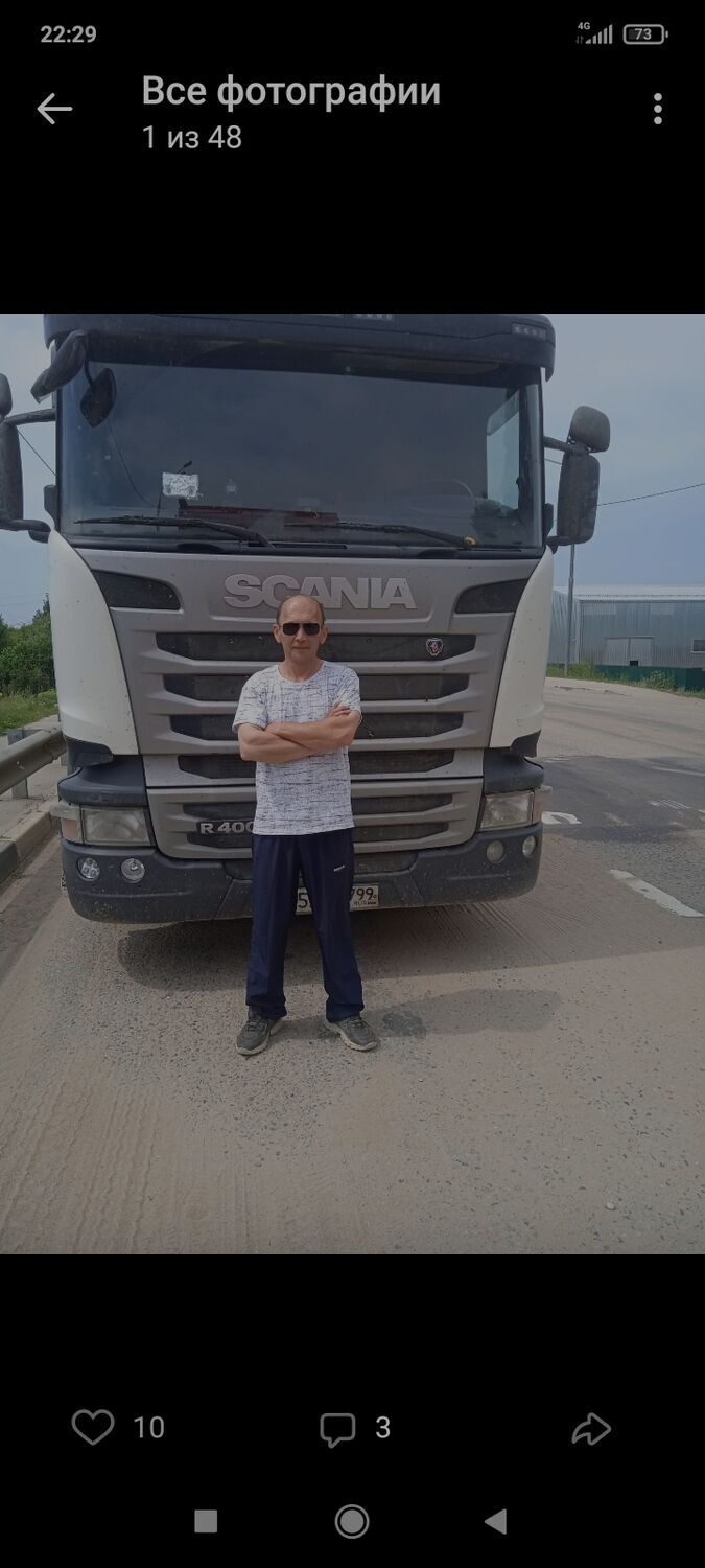 ���� 25322914 ������� Ruslan, 45 ���, ���� ���������� � ������