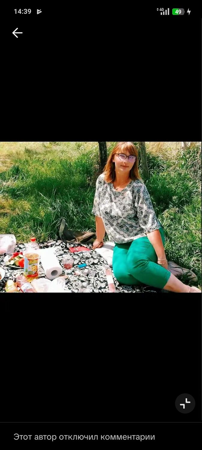 ���������� ��������, ���� ������� �������, 41 ���, ������������ ��� ������, ����� � ���������, c�������� ���������