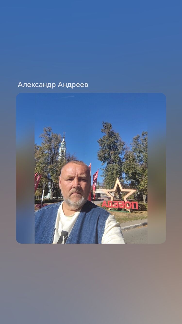   ,   Alexander, 48 ,   ,   
