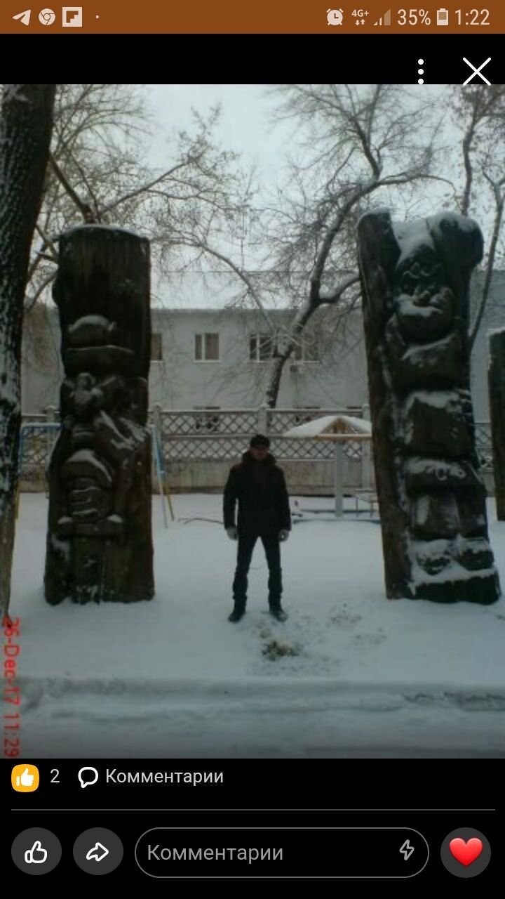 ���� 27389494 ������� ����, 31 ���, ���� ���������� � ���������