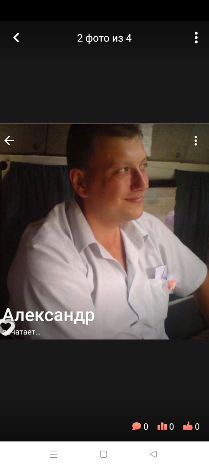  43597464  Alexander, 39 ,    