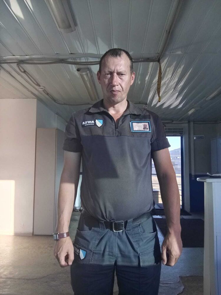 ���� 46020694 ������� �����, 44 ����, ���� ���������� � ������