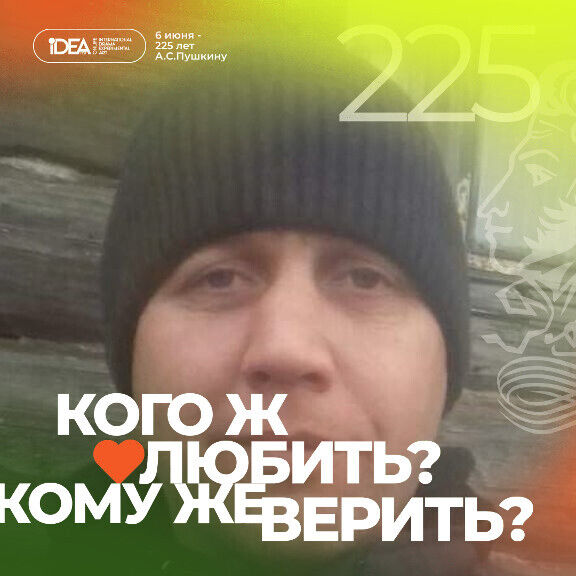 ���������� �������, ���� ������� ���������, 46 ���, ������������ ��� ������, ����� � ���������