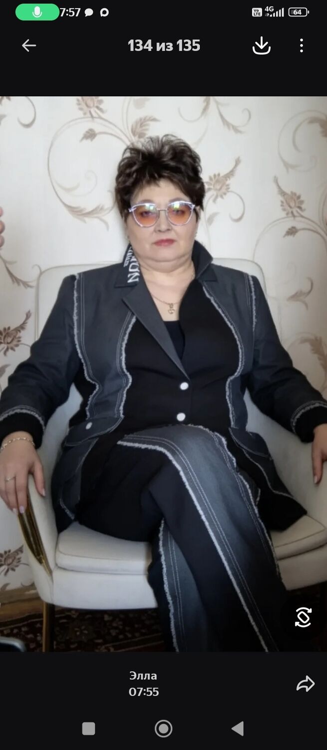 ���� 56296984 ������� ����, 62 ����, ���� ���������� � �������������