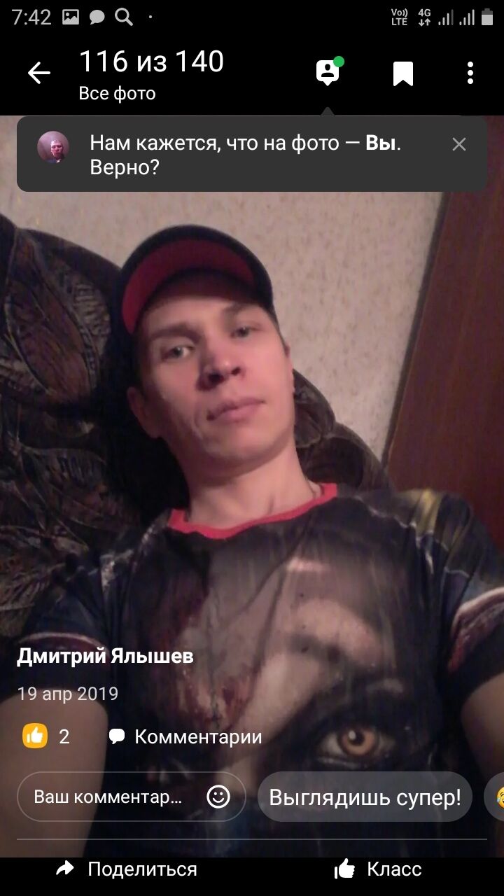 ���������� ������-��-����, ���� ������� �������, 44 ����, ������������ ��� ������, ����� � ���������