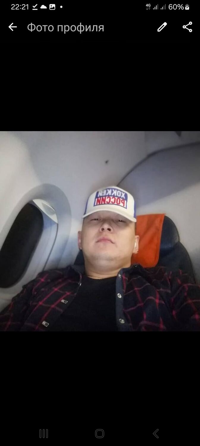 ���� 49927314 ������� Erlan, 32 ����, ���� ���������� � �������