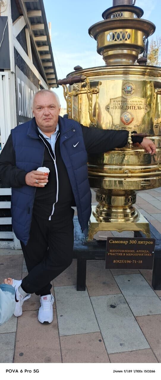 ���� 56050194 ������� �������, 47 ���, ���� ���������� � ��������