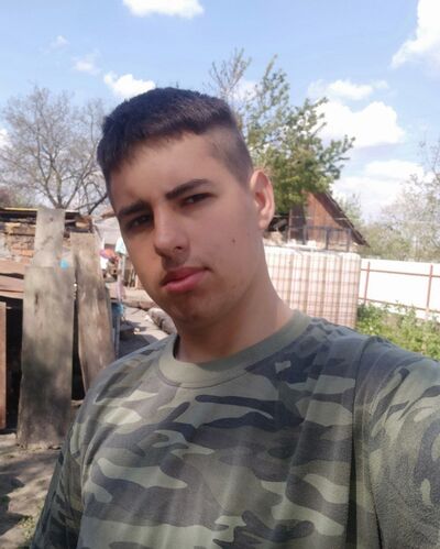  ,   Dima, 19 ,   ,   