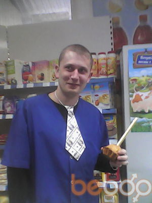  ,   Dima, 44 ,   