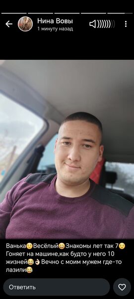  ,   Ivan, 26 ,   ,   