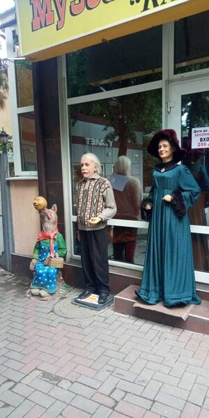   ,   Nikola, 64 ,   ,   