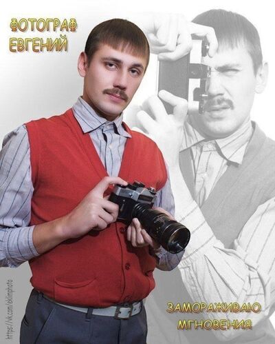  -,   Pedro, 22 ,   ,   