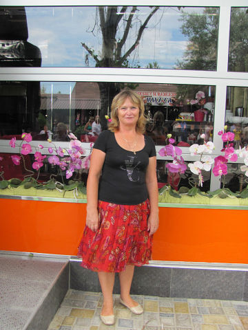 ���������� ������, ���� ������� ����, 54 ����, ������������ ��� ������