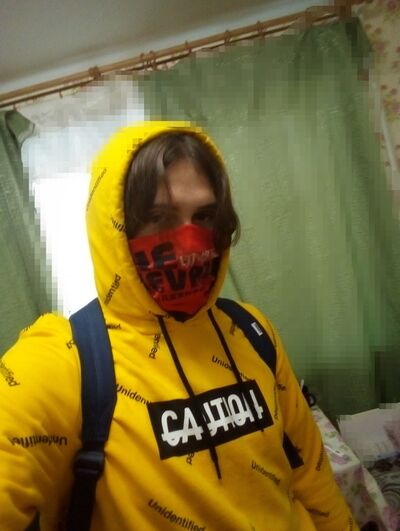  ,   Akim, 24 ,   
