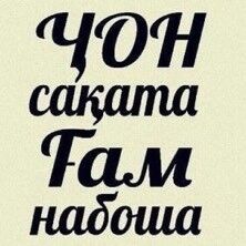  6525504  TOHIR, 31 ,    