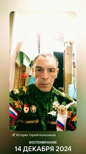  ,   Serdrd, 47 ,   ,   