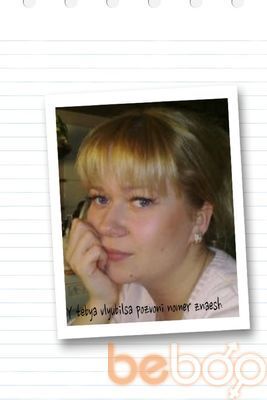  ,   Gulsina, 39 ,   