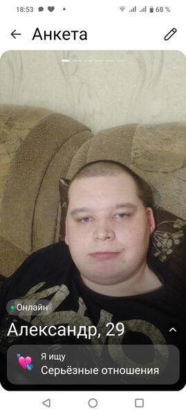  ,   Alexander, 29 ,   ,   