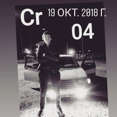  ,   Sayat, 27 ,   ,   , c 