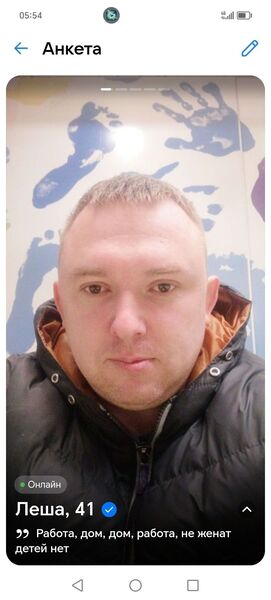 ,   Aleks, 42 ,   ,   