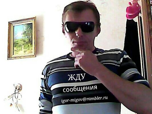 --,   Igor, 50 ,   