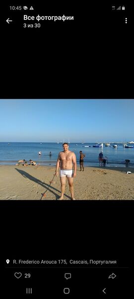  Miedzyzdroje,   Dima, 36 ,   ,   