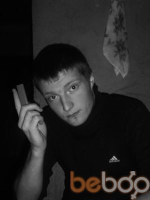  ,   Misha, 33 ,   