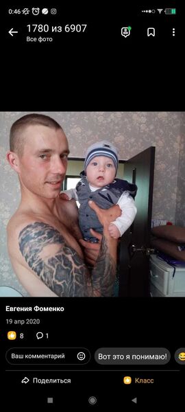  ,   Nikitisik, 32 ,     , c 