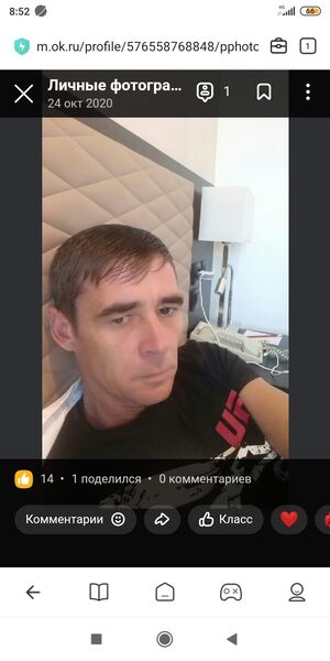  ,   Rishat, 44 ,   c 
